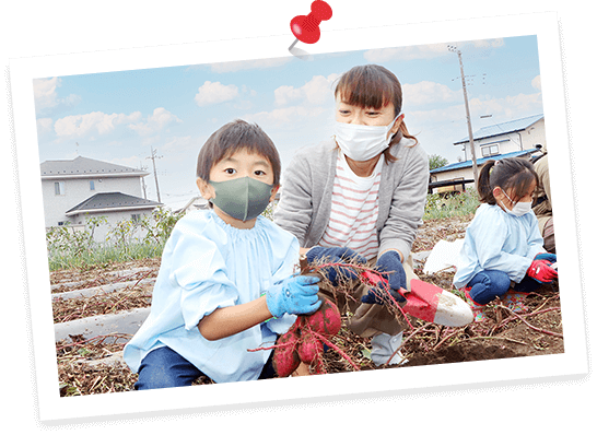 自然体験・収穫体験イメージ画像