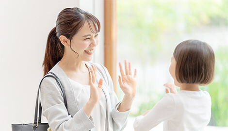 お迎えイメージ画像(1号認定)